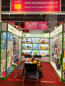 معرض كانتون الـ 138 2025 - SUZHOU JUHAO CLEAN IMPORT & EXPORT CO.LTD 