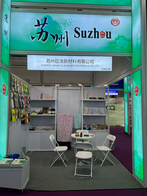 2024 JUHAO Hochleistungs-Reinigungst&uuml;cher aus Mikrofaser, Kohlefaser und Bambusfaser M&auml;rz Shanghai 
