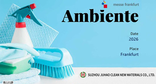 JUHAO Messe فرانكفورت - أقمشة تنظيف من الألياف الدقيقة، أقمشة غسيل سيارات من الألياف الدقيقة، أقمشة تنظيف من ألياف الكربون، أقمشة تنظيف من ألياف الخيزران
