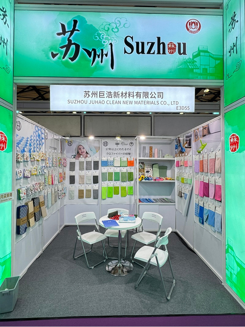 JUHAO-Ausstellung f&uuml;r Hochleistungs-Mikrofaser-, Kohlefaser- und Bambusfaser-Reinigungst&uuml;cher in Shanghai